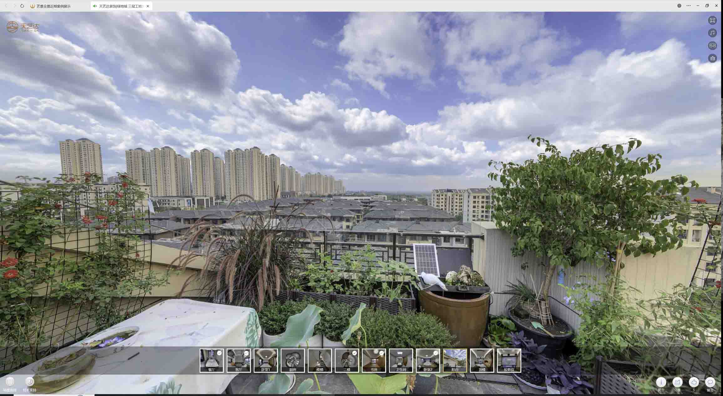 大朗镇喻德江陶瓷馆